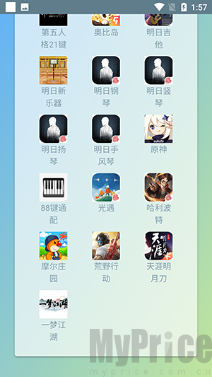 Shida自动弹琴助手