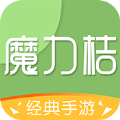 魔力桔游戏盒子
