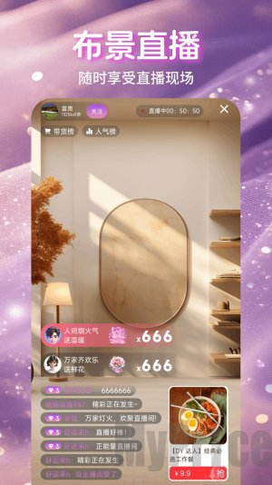 魅影外国版游客登录