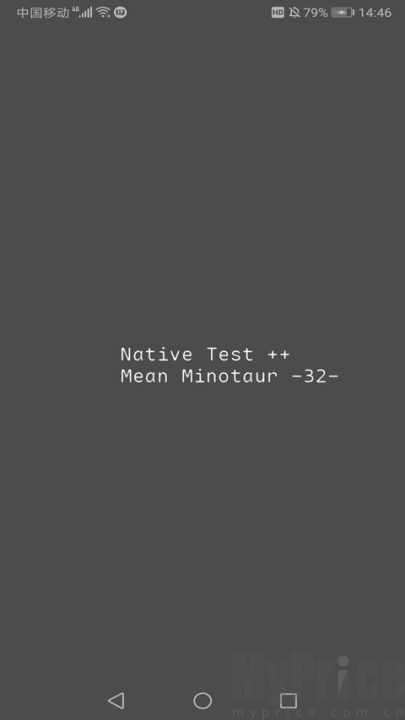 牛头30检测结果界面