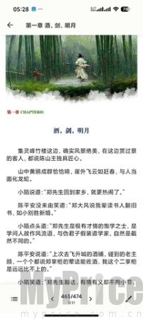 Lumina阅读器首页界面