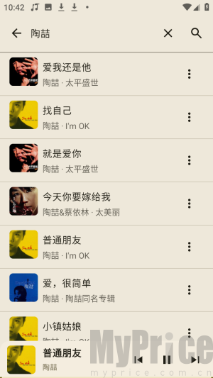 听海音乐播放界面