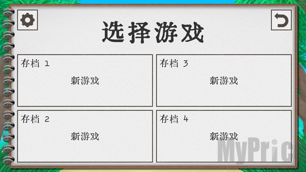 卡牌生存热带岛屿