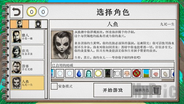 卡牌生存热带岛屿