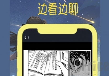 无尽漫画
