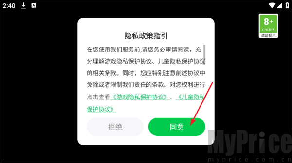 泥地越野SUV模拟器