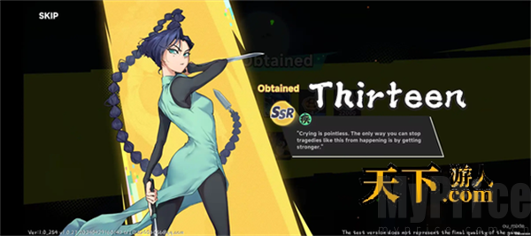 伍六七暗影交锋国际服