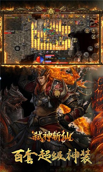 弑神斩仙攻速神器