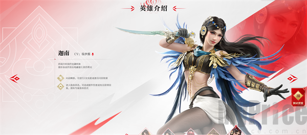 永劫无间测试服