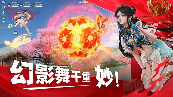 永劫无间测试服