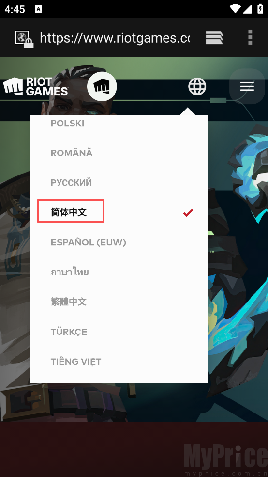 英雄联盟手游韩服