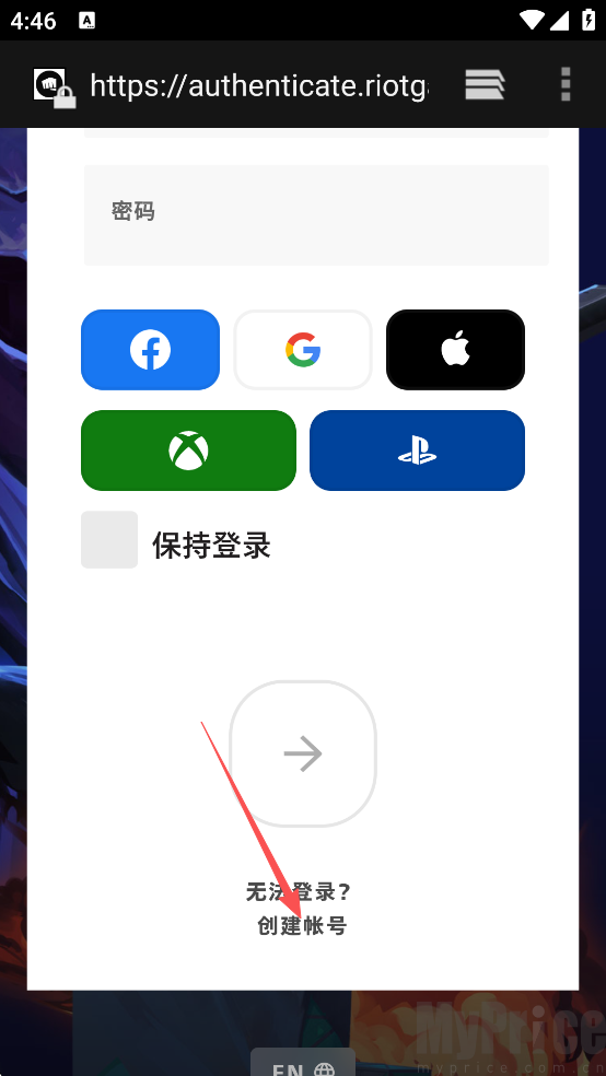 英雄联盟手游韩服