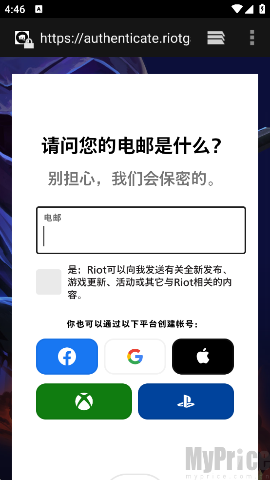 英雄联盟手游韩服