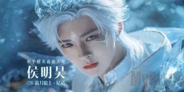 和平精英全新神装霜月狼主什么时候上线 和平精英全新神装霜月狼主介绍