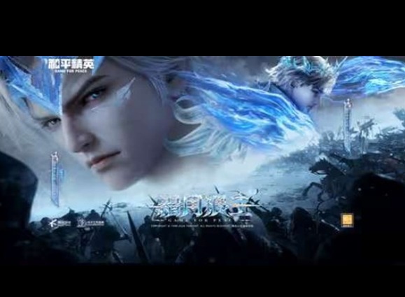 和平精英全新神装霜月狼主什么时候上线 和平精英全新神装霜月狼主介绍