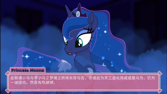 ponywaifusim