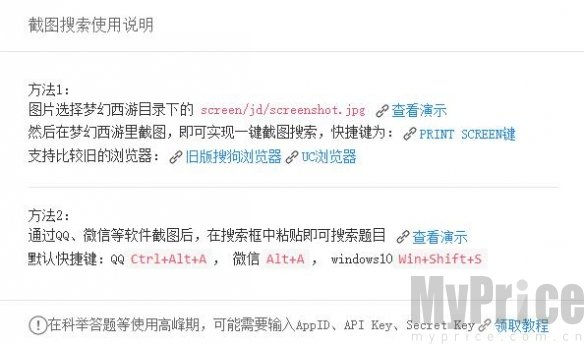 175dt梦幻西游答题器网页版入口 175dt梦幻西游答题器用法