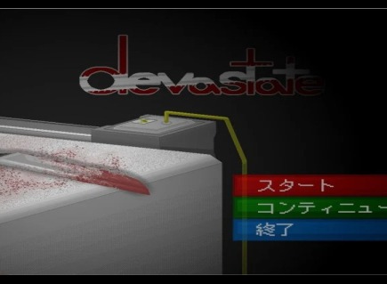 devastate游戏怎么玩 devastate游戏攻略
