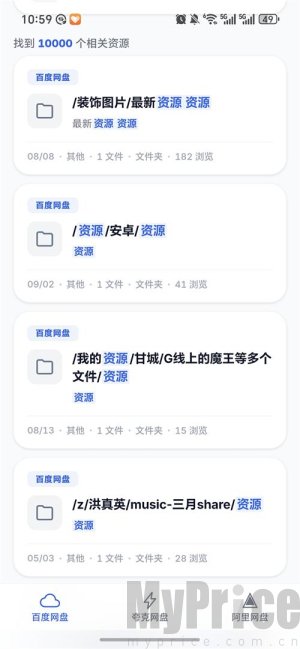 网盘俱乐部