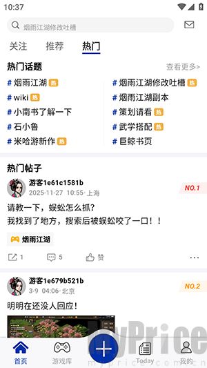 小南书APP官方下载安装最新版本-小南书APP安卓版下载官方手机版v1.0.30