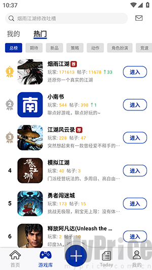 小南书APP官方下载安装最新版本-小南书APP安卓版下载官方手机版v1.0.30
