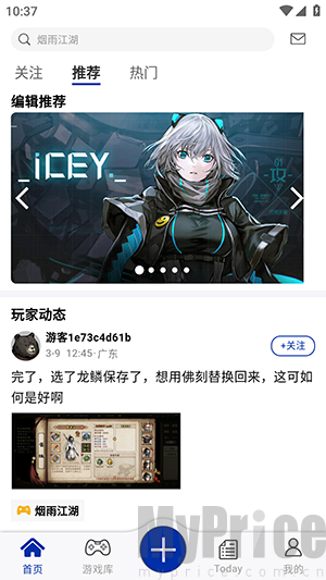 小南书APP官方下载安装最新版本-小南书APP安卓版下载官方手机版v1.0.30