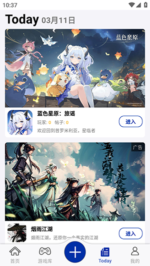 小南书