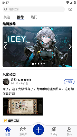 小南书