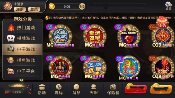 鸿运棋牌老版本