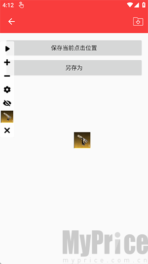 小奥连点自动版下载最新版-小奥连点(自动版)下载安装免费版v2.0.12.30