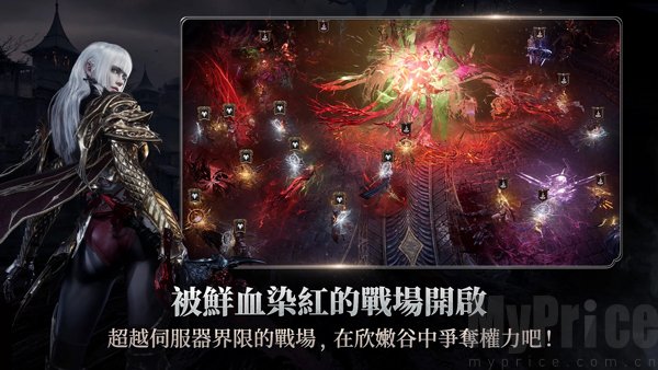 吸血鬼血之继承者