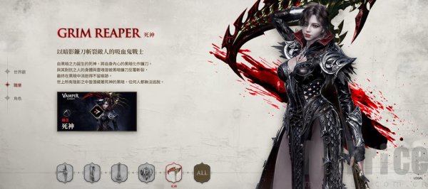 吸血鬼血之继承者