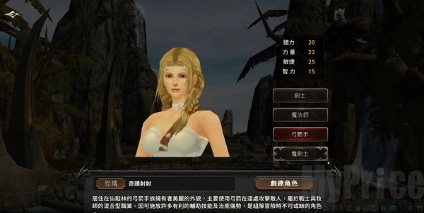 吸血鬼血之继承者