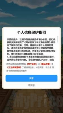 怀旧小农院
