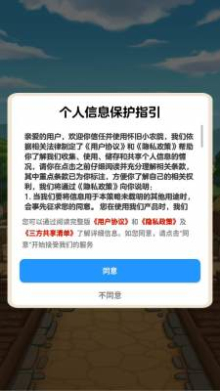 怀旧小农院