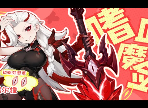 龙魂旅人兑换码最新版 龙魂旅人兑换码2026 龙魂旅人兑换码大全