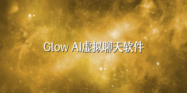 glow