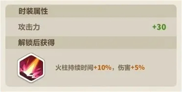 永远的蔚蓝星球全新英雄皮肤效果一览
