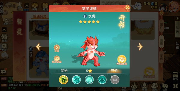 水虎凤凰暴力流