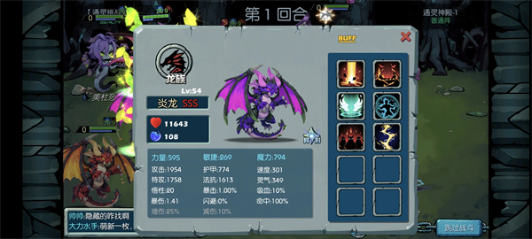 御兽岛新手初始御兽选择推荐