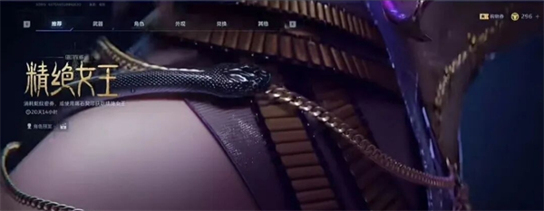逆战未来S2赛季结束及回收清単讲解