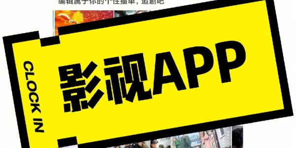 蘑菇视频