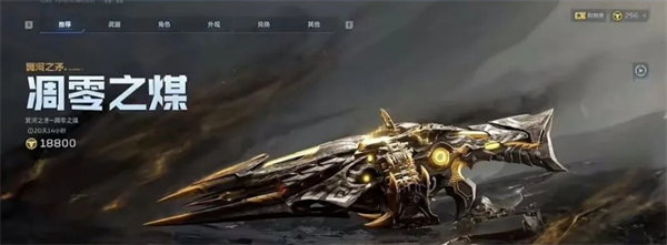 逆战未来S2赛季结束及回收清単讲解