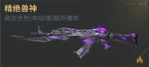逆战未来S2赛季新专属插件效果说明