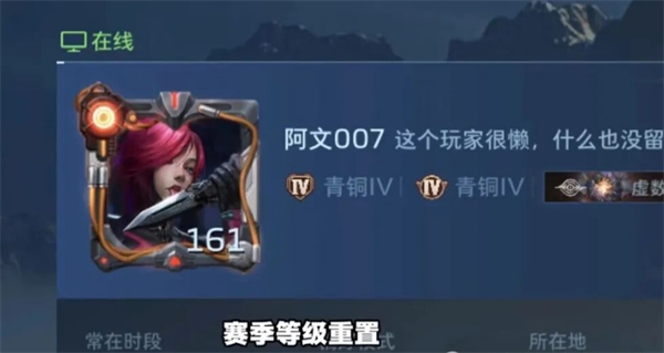 逆战未来S2赛季结束及回收清単讲解
