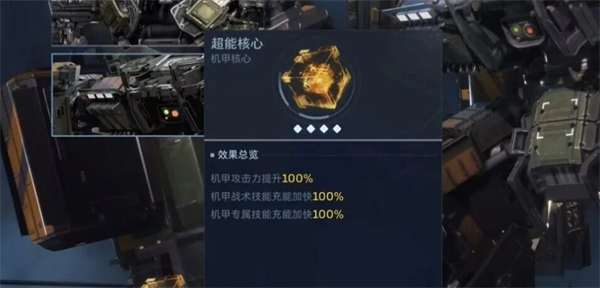 逆战未来S2赛季结束及回收清単讲解