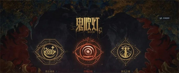 逆战未来S2赛季结束及回收清単讲解