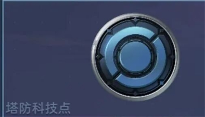 逆战未来S2赛季结束及回收清単讲解