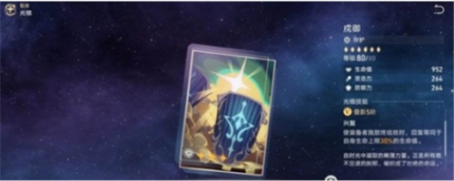 崩坏星穹铁道火主光锥选择建议