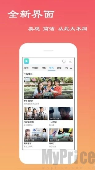 绿巨人黑科技